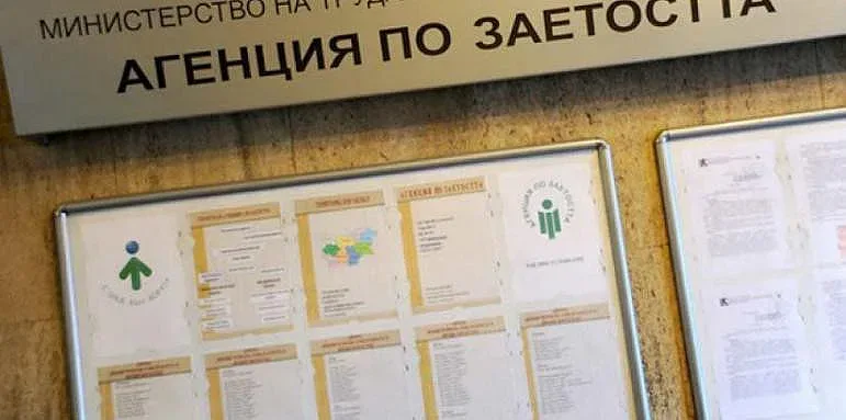 Нещо невиждано става на пазара на труда