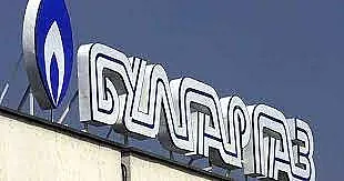 "Булгаргаз" каза ще спрат ли газа към България