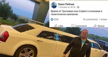 Мераклия депутат на Петков по анцуг в лимузина. Айде към Софето!