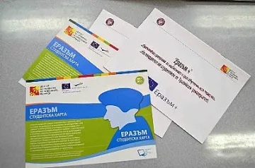 Европейски дни „Еразъм“ 2021 в Тракийски университет – Стара Загора