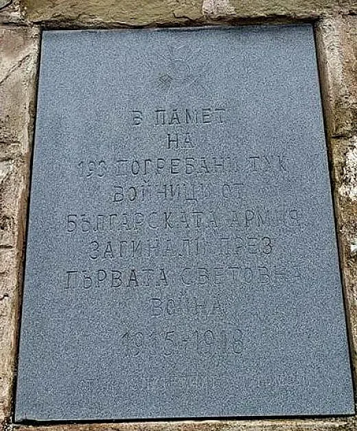 Скандал! Македонци се изгавриха с 400 български войници