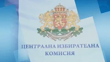 Кандидатите за президент си чакат номерата