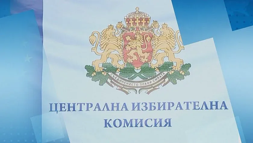 Кандидатите за президент си чакат номерата