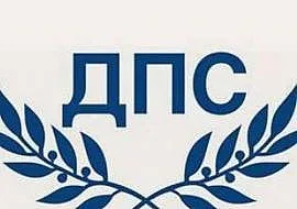 ДПС с рокади в 5 от листите си