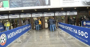 Трима се оттеглиха. Кой остана в битката за БФС