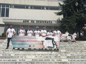 Джудисти от Локо София популяризират здравословния начин на живот