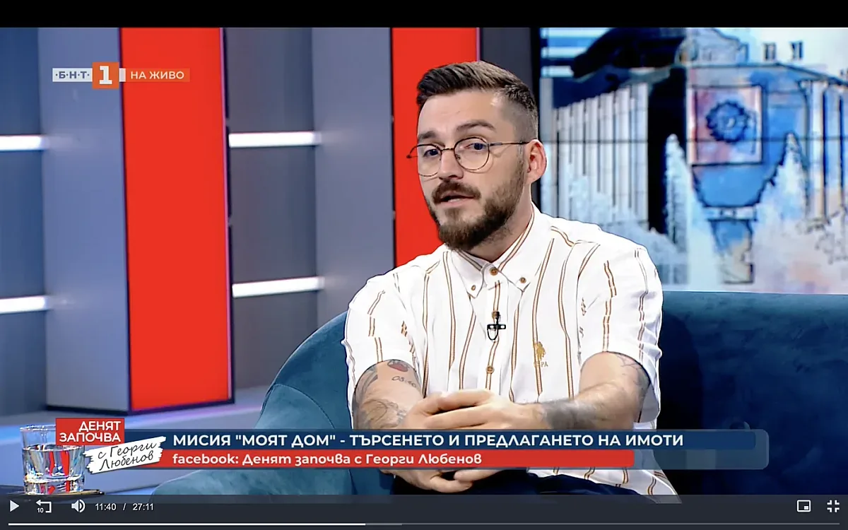 Топ брокер с гореща прогноза за имотите! Лимонът ще се изстиска докрай