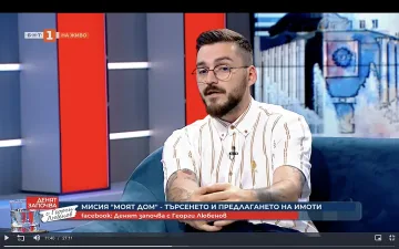 Топ брокер с гореща прогноза за имотите! Лимонът ще се изстиска докрай