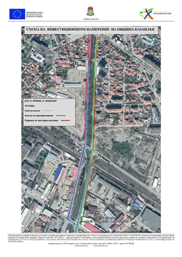 От понеделник започва ремонт на бул. "Никола Петков" в Казанлък