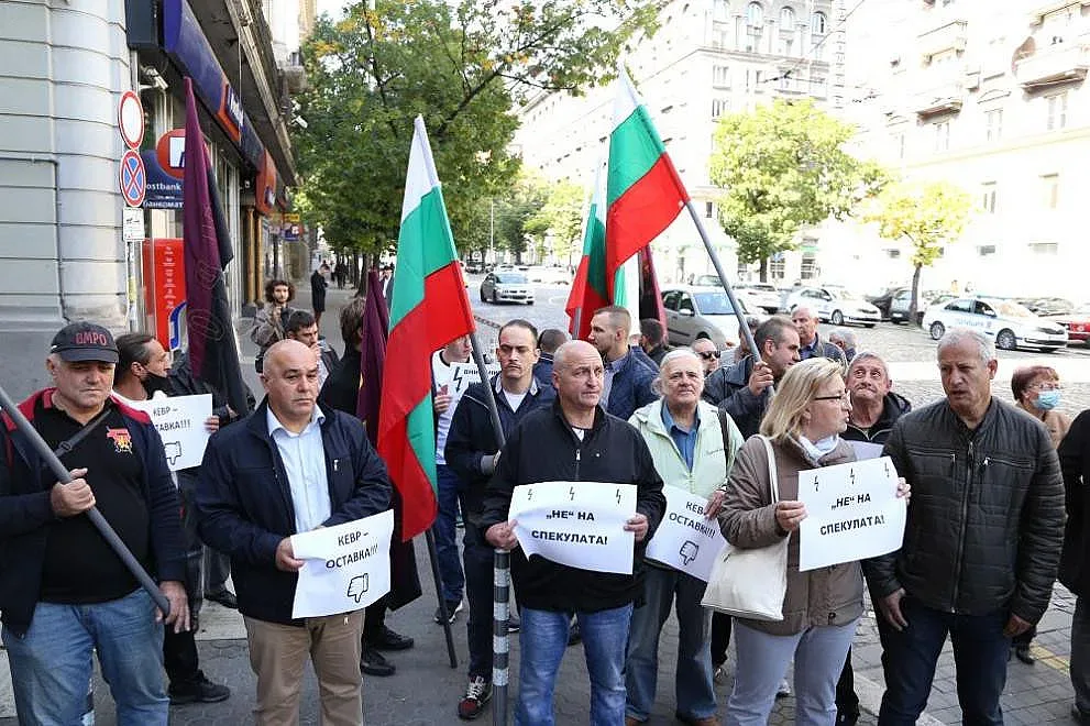 ВМРО протестира пред КЕВР заради скока на цените