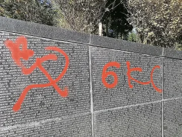 Оскверниха мемориала на жертвите на комунизма