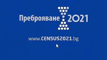 Преброители отказват да ни посещават, страх ги е от COVID