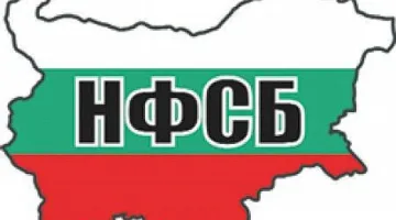 НФСБ спечели Дебелт. На балотаж в Калояново