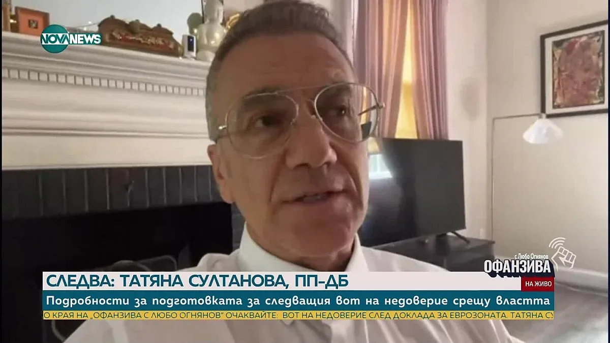 Проф. Мермерски с гореща прогноза за скандала Тръмп-Мъск