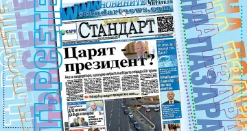 Царят - президент?
