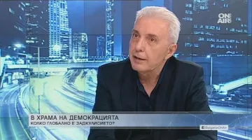 Недков посочи двете класи в българския "Титаник"