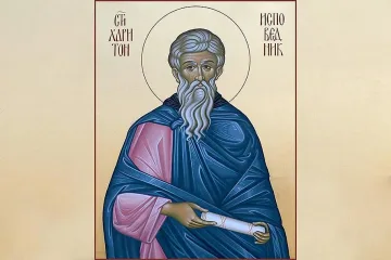 Смели имена черпят днес. Кой е покровителят им?