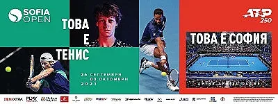 Хотел Маринела - петзвездният дом за звездите на Sofia Open 2021