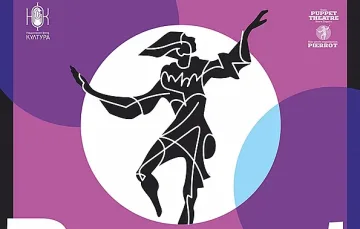 Безплатен градски тур разказва за "Пиеро в града"