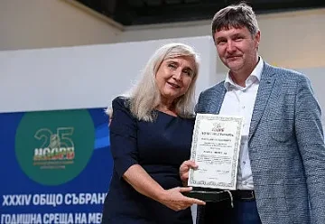 Асарел-Медет получи отличие от Сдружението на общините