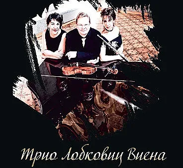 В Експозиционен център „Флора“ ще прозвучат флейта, виола и пиано