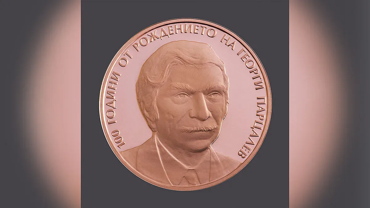 БНБ връща славата на Георги Парцалев