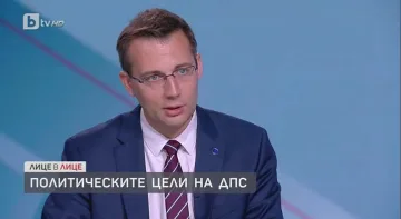 ДПС започва борба за възстановяване на демокрацията