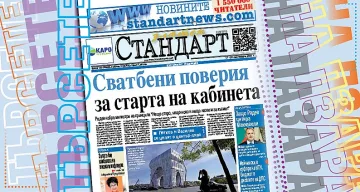 Петков и Василев се целят в център-ляво