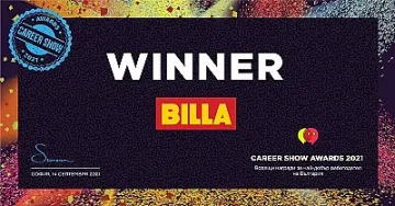 BILLA спечели призови отличия в конкурс за най-добър работодател
