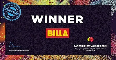 BILLA спечели призови отличия в конкурс за най-добър работодател