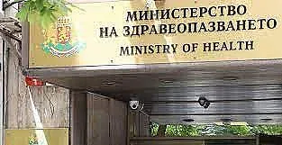 Ужасяващи данни в отчета на здравното министерство