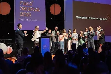 Ето кои са победителите от рекламния фестивал ФАРА 2021