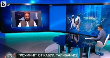 Талибаните с послание към България! Какво ни казаха