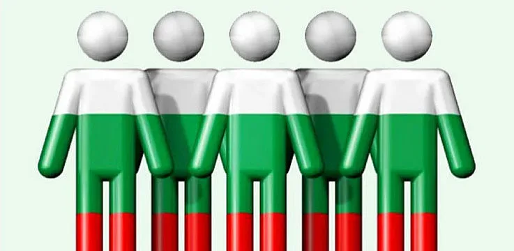 През 80-те чакаха 9-милионния българин