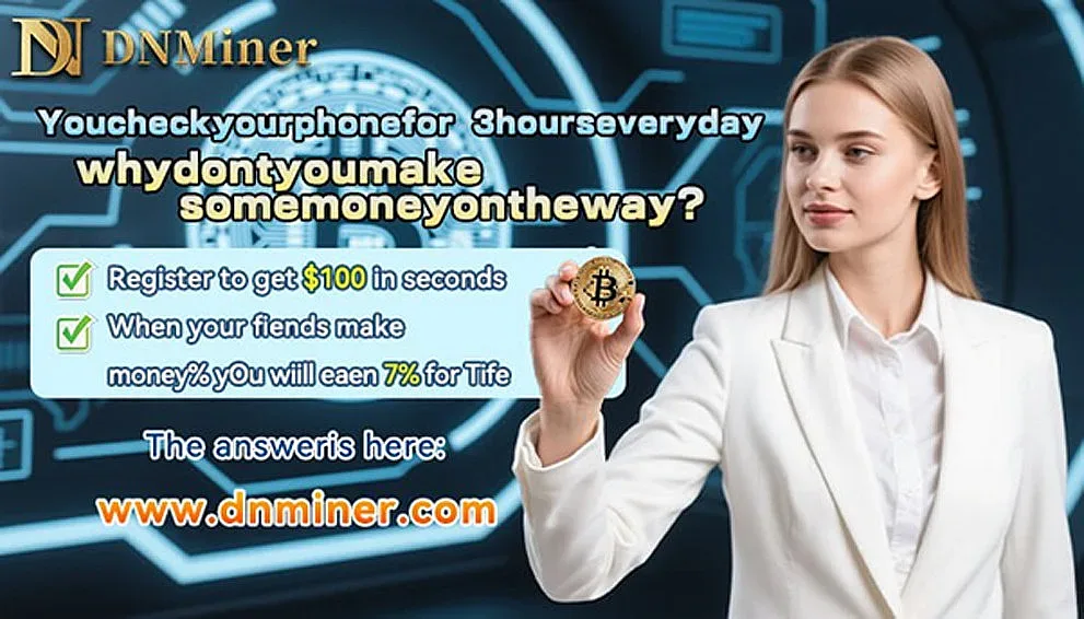 DNMiner пуска кредит от $100 за безплатен ежедневен доход на фона на биткойн манията