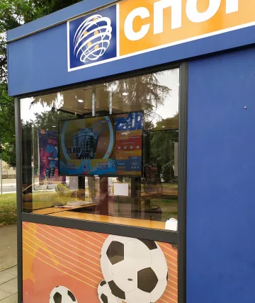 А1 подкрепи дигитализацията на Българския спортен тотализатор