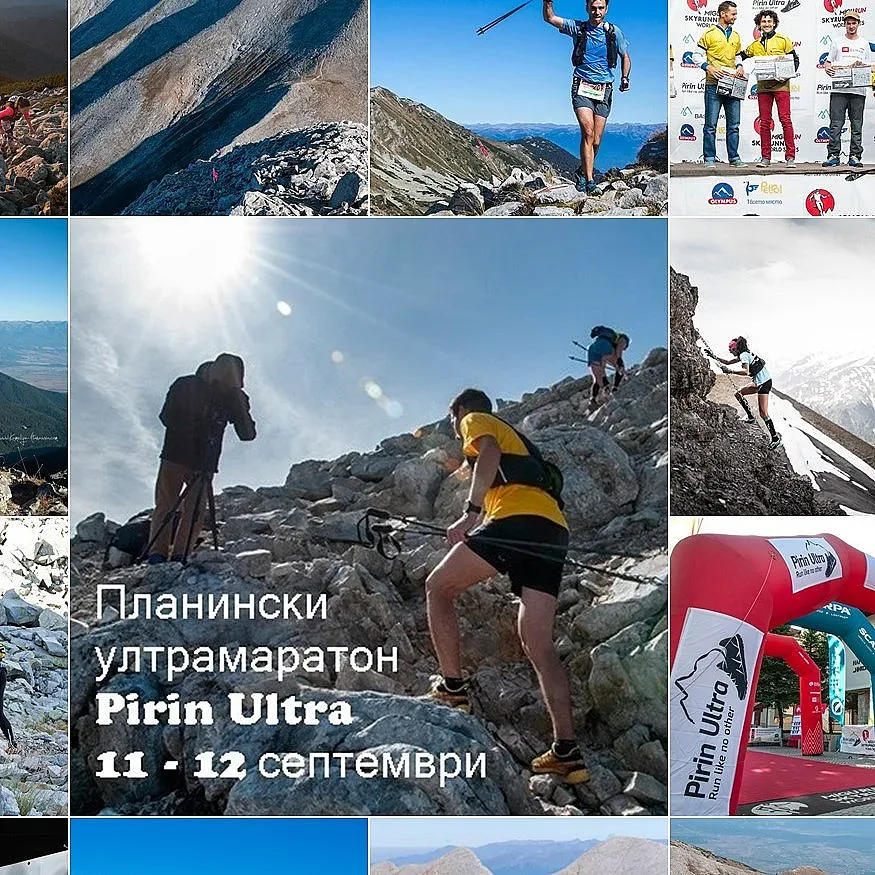 Банско - домакин на петото издание Pirin Ultra 2021