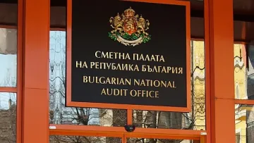 Сметната палата обяви даренията за партиите