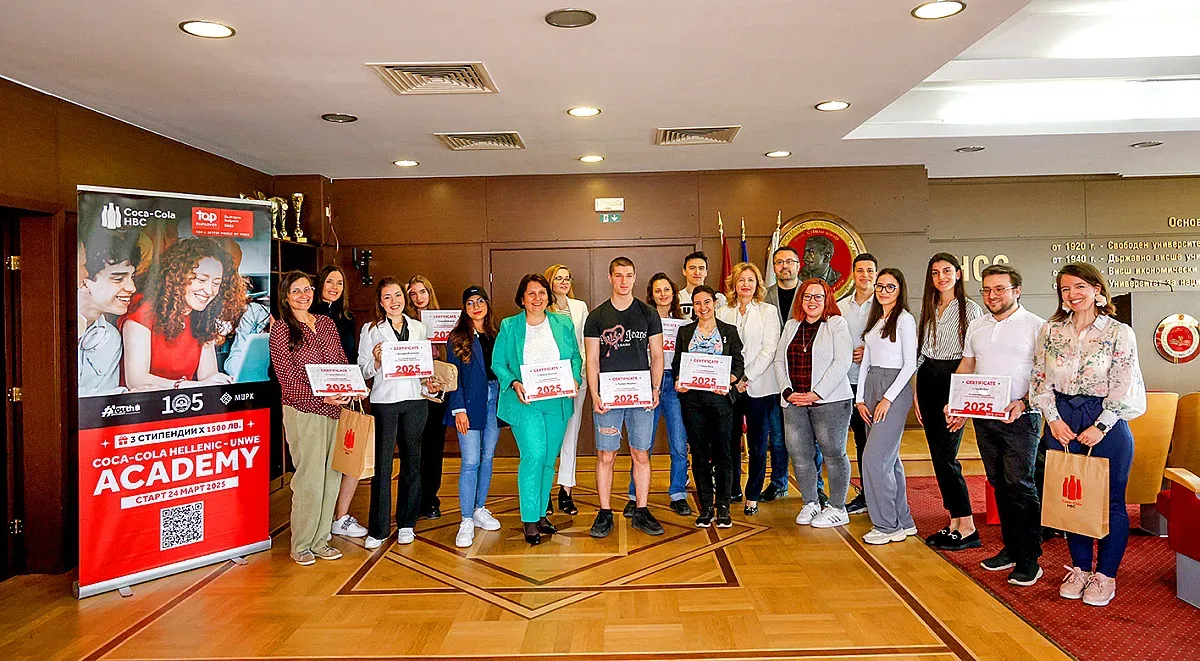 Второто издание на бизнес академията Coca-Cola Hellenic – UNWE Academy с вдъхновяващ финал