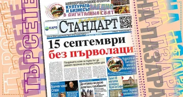 Ковид може да развали празника за първия учебен ден