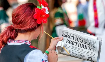 "ОЗК-Застраховане" АД бе генерален спонсор на “ЖЕРАВНА 2021”