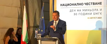 “Асарел-Медет” внедрява технологии на бъдещето