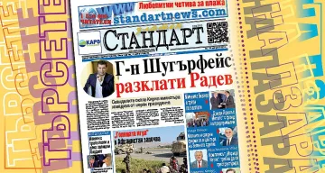 Скандалите около Кирил министъра извадиха от нерви президента
