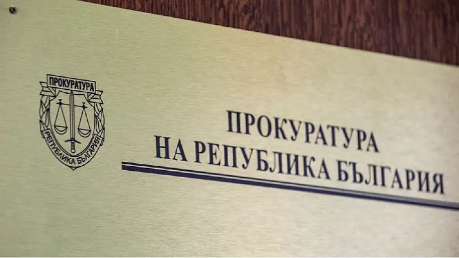 Прокуратурата и ДАНС започват проверка за цената на тока