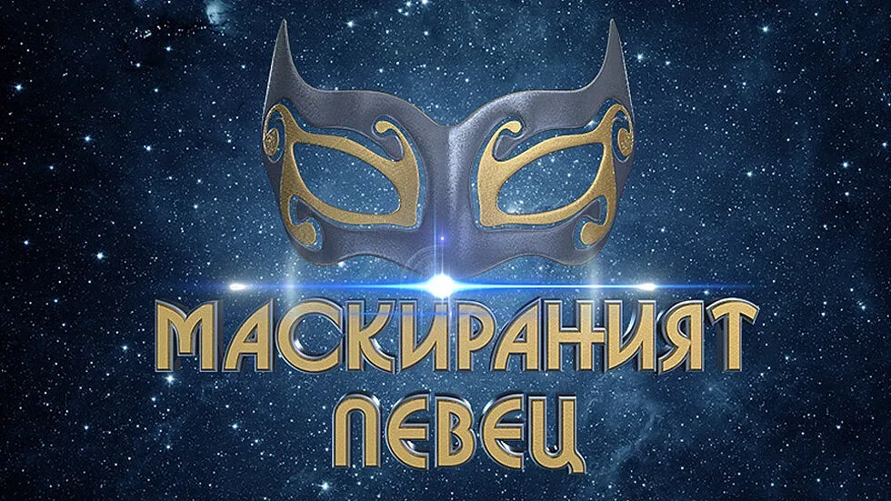 Кой е новият панелист в "Маскираният певец"