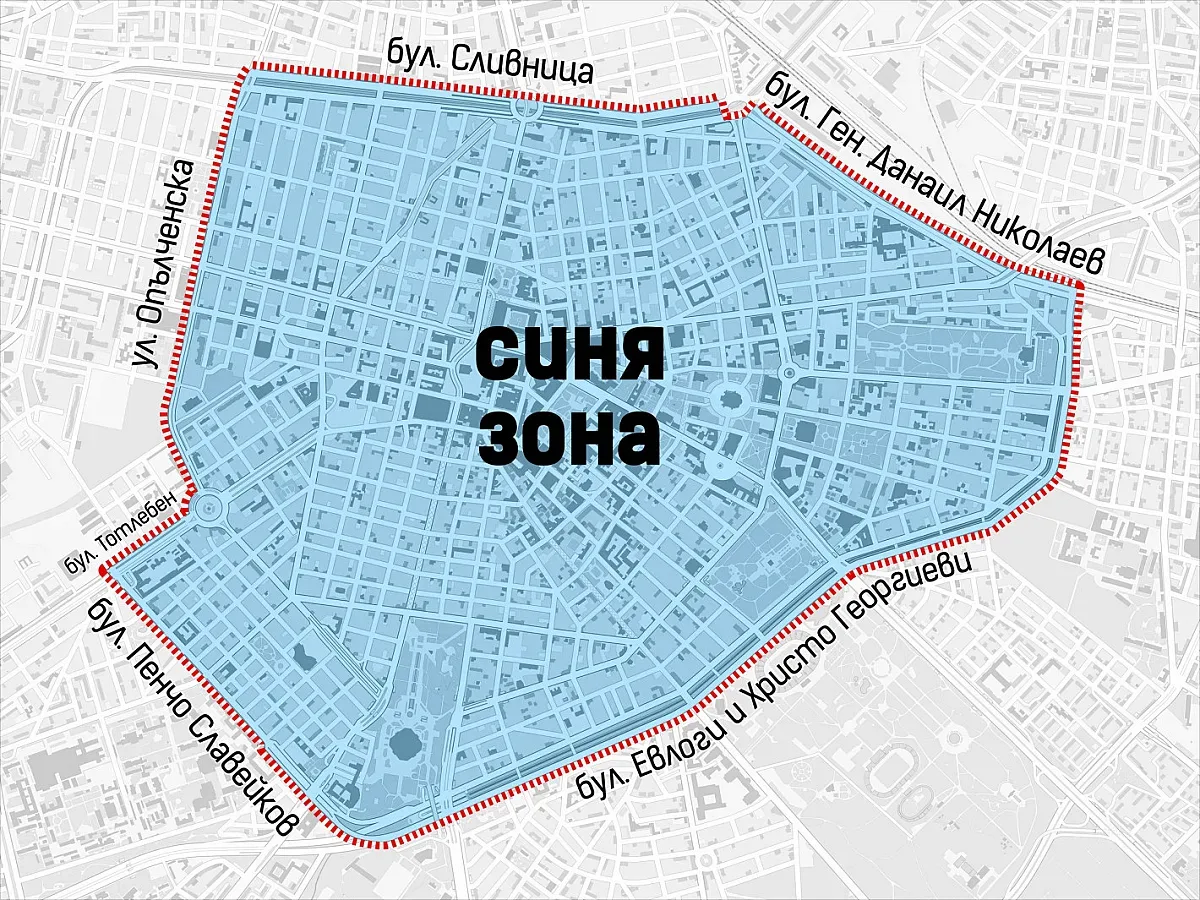Скочиха срещу нова синя зона. А къде са паркингите?
