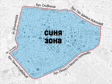 Скочиха срещу нова синя зона. А къде са паркингите?