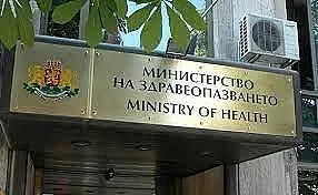 Медици на протест под прозорците на Кацаров