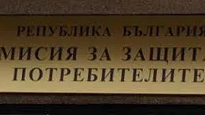 Жестоки глоби за търговци, ако мамят с цените