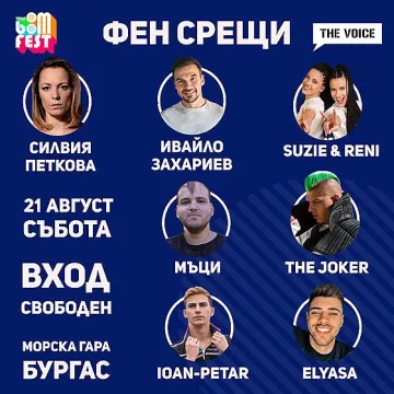 Включи се в най-якото предизвикателство TEEN BOOM TIKTOK CHALLENGE